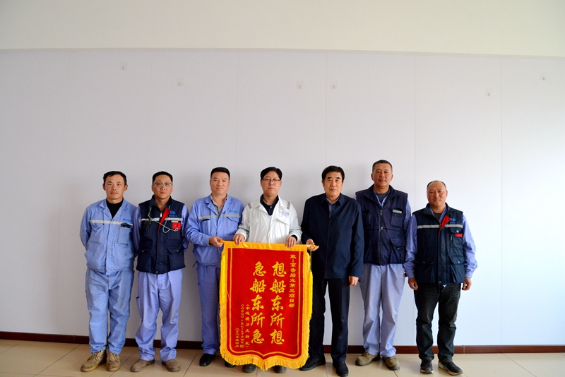 京魯船業(yè)維修的 “COSCO中遠(yuǎn)費(fèi)力克斯托”集裝箱船順利離港
